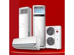十堰海尔空调维修-服务电话:132-7726-0776〖快速上门〗图1