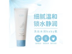 元气地带氨基酸泽润洁面膏深层清洁焕亮洁面图1
