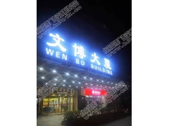 北京门头广告牌设计制作公司图3