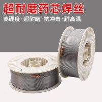 YD172-1耐磨药芯焊丝YD172耐磨焊丝