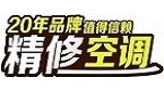 十堰空调维修加氟清洗
