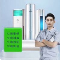 十堰空调维修_服务电话:132-7726-0776(随叫随到)