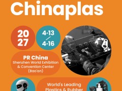 CHINAPLAS 2027 国际橡塑展
