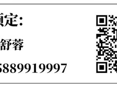 2026中国整合生命健康管理与康复发展大会