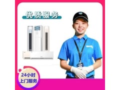 十堰空调维修-加氟清洗-服务电话:155-0728-7424图1