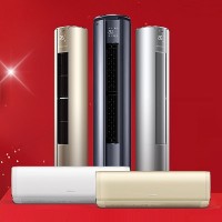 十堰海尔空调维修-服务电话:132-7726-0776「随叫随到」