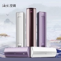 十堰海尔空调维修-服务电话:131-9725-7215