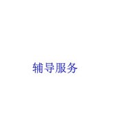 GRS/RCS再生标准认证