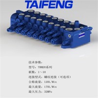 供应泰丰厂家直销TRM20多路换向阀
