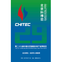 北京科博会|​第二十九届中国北京国际科技产业博览会