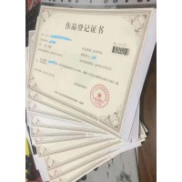 你关心的版权问题全在这里2